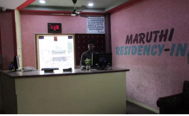 Maruthi Residency & Restaurant Hotel *